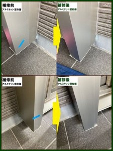 IMG_8844 - コピー