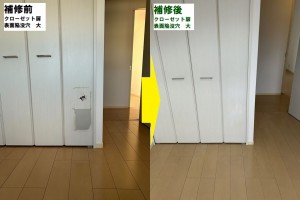 IMG_9398 - コピー