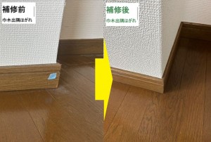 IMG_2753 - コピー